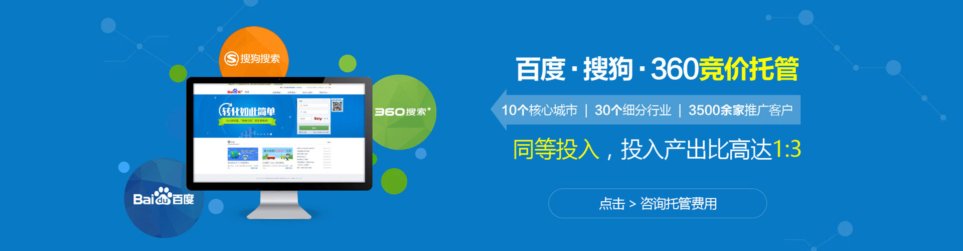 抚州百度推广优化