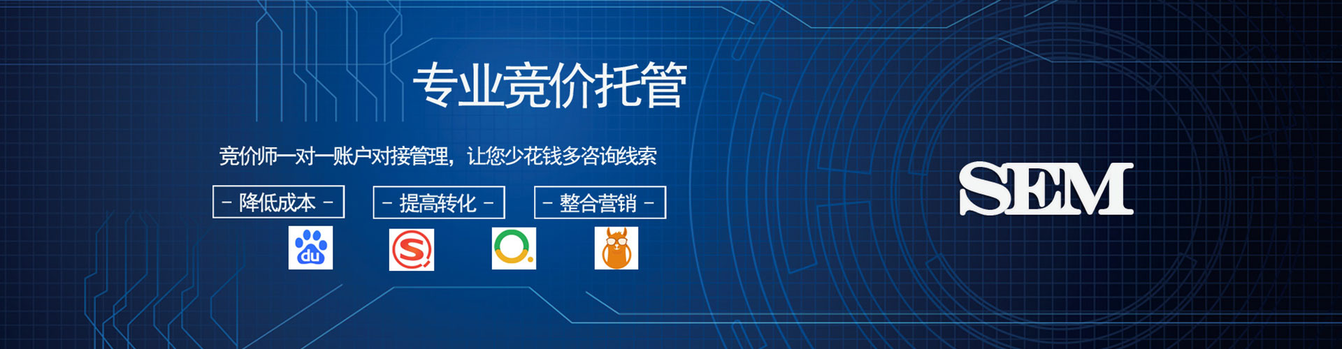 抚州信息流开户