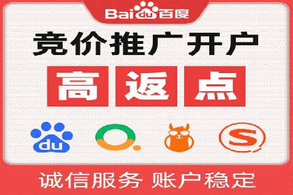 SEM竞价托管优化案例：效果对比