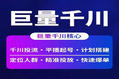 案例分享：百度运营推广助力企业实现业绩翻倍