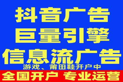 信息流优化师实战：打造爆款广告案例